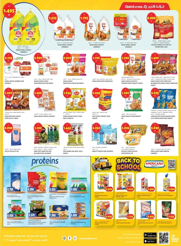 Grand Hyper Happy Onam Offers