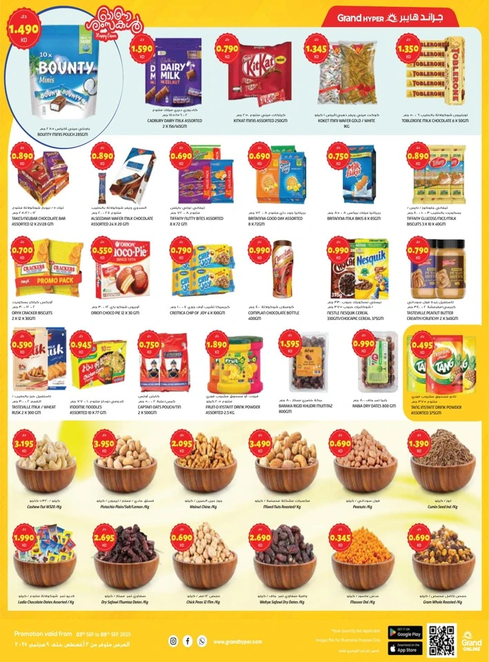 Grand Hyper Happy Onam Offers