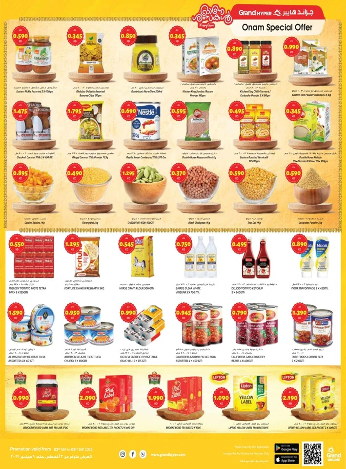Grand Hyper Happy Onam Offers