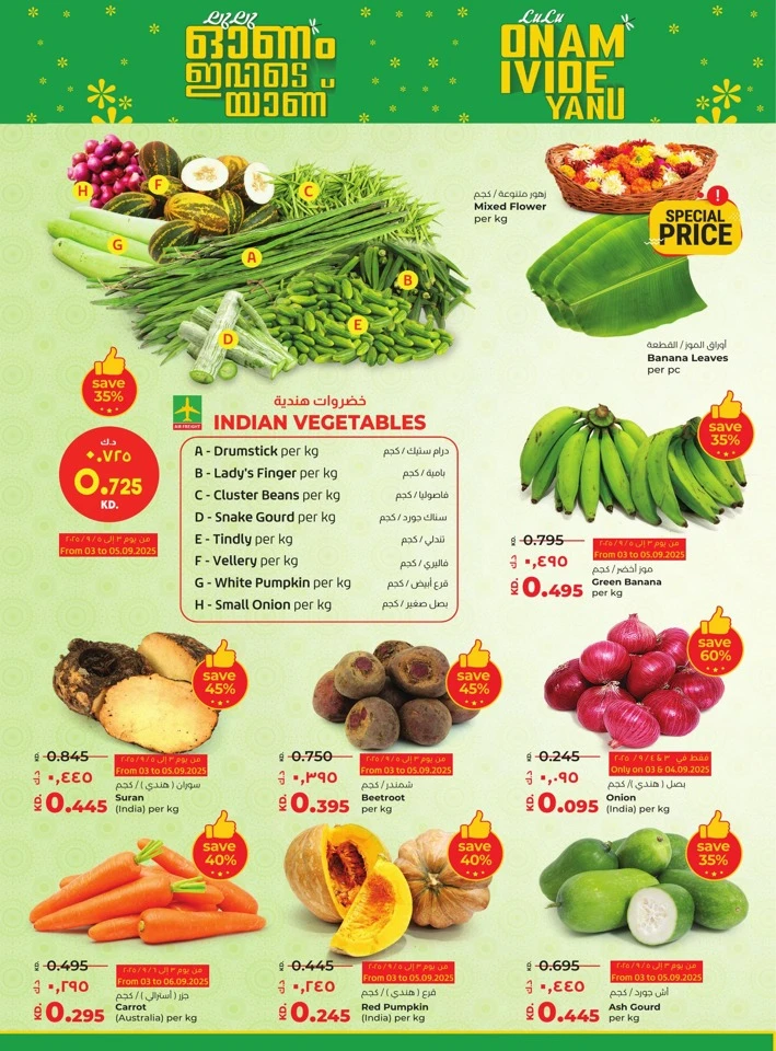 Lulu Big Bargains Deal