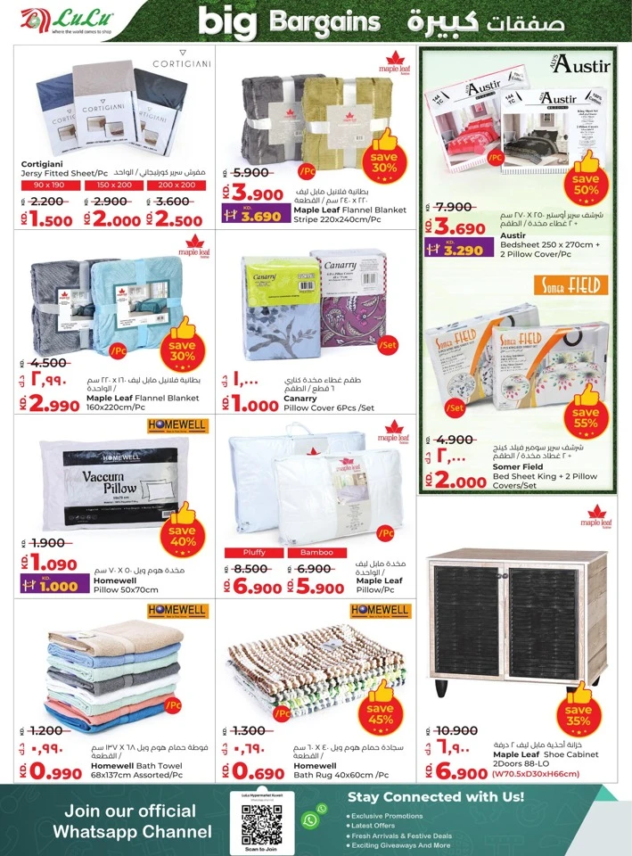 Lulu Big Bargains Deal