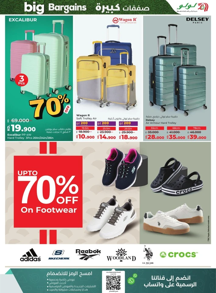 Lulu Big Bargains Deal