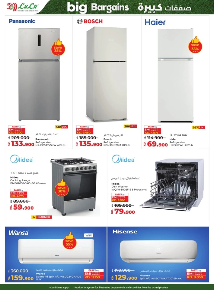 Lulu Big Bargains Deal