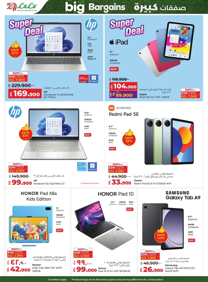 Lulu Big Bargains Deal