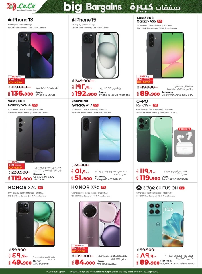 Lulu Big Bargains Deal