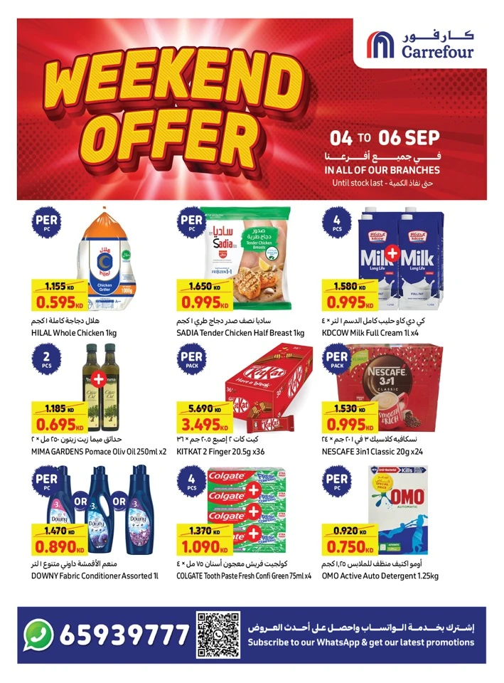 Carrefour Weekend 4-6 September 2025