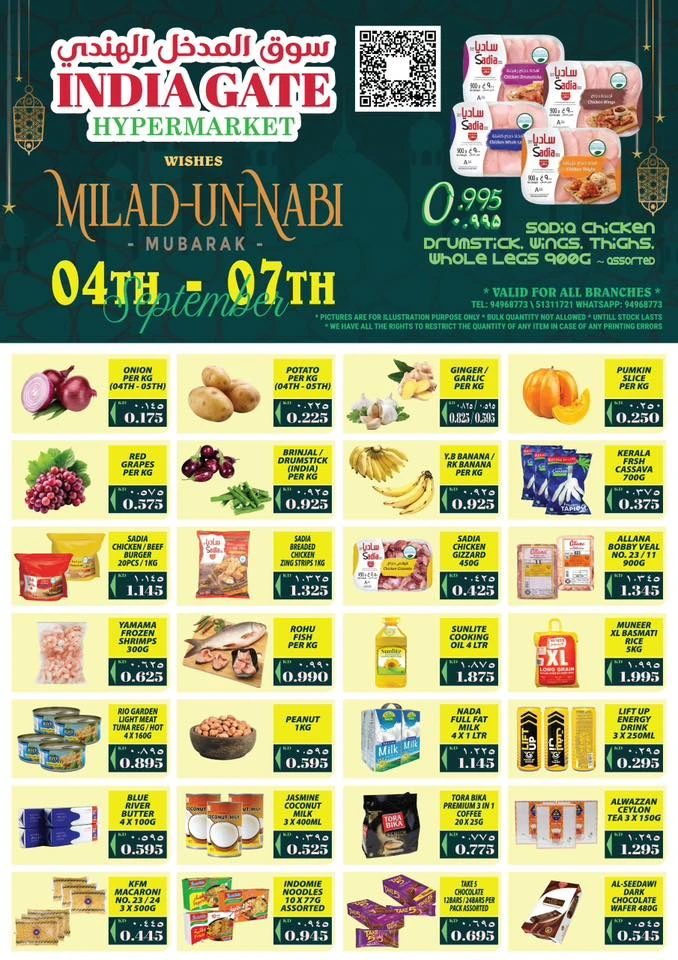 Best Weekend 4-7 September 2025