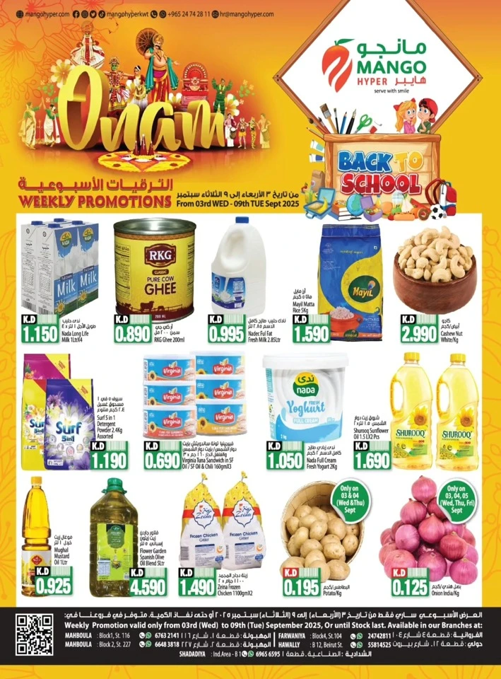 Mango Hyper Onam Offers