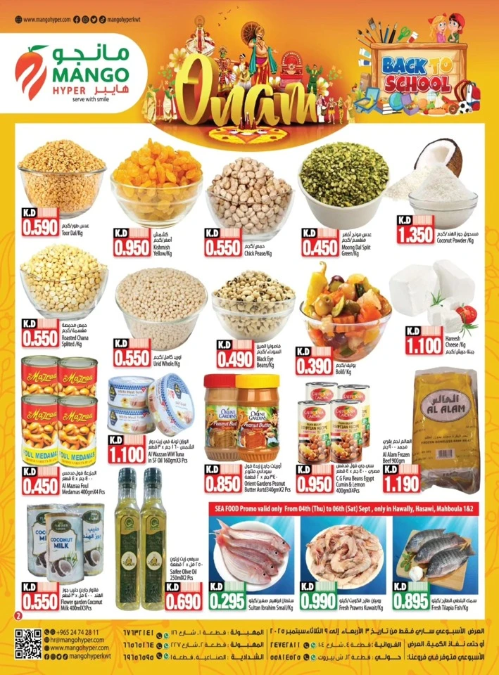 Mango Hyper Onam Offers