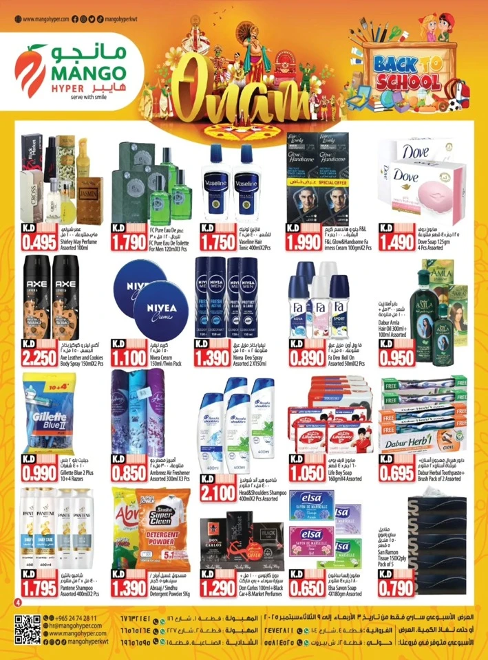 Mango Hyper Onam Offers