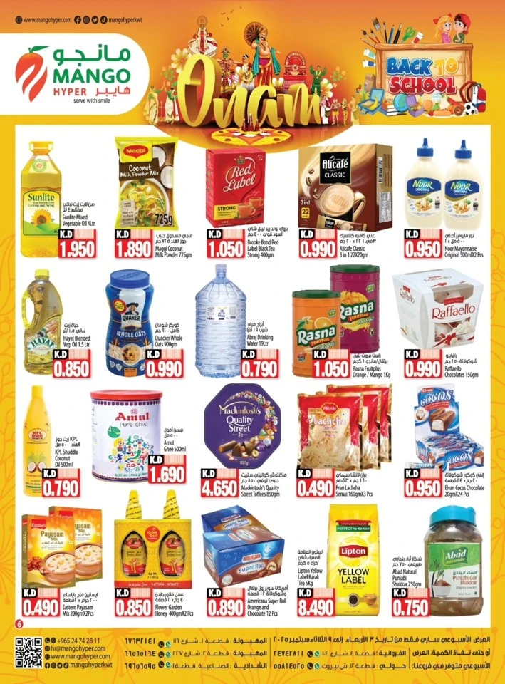 Mango Hyper Onam Offers