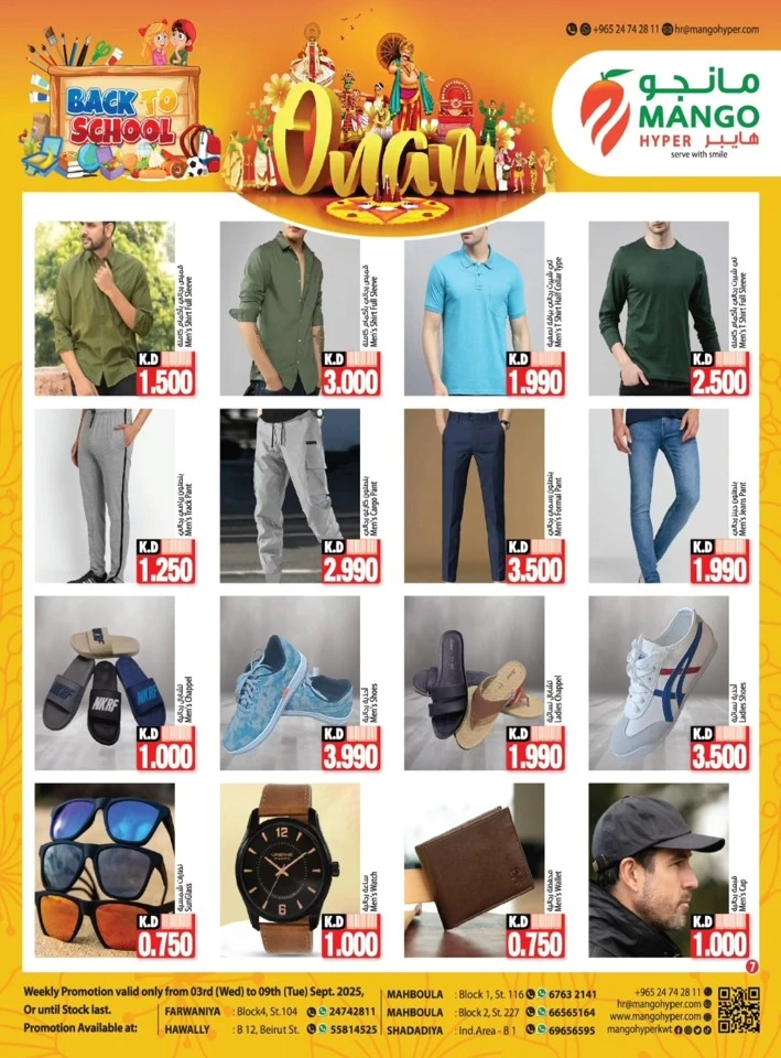 Mango Hyper Onam Offers