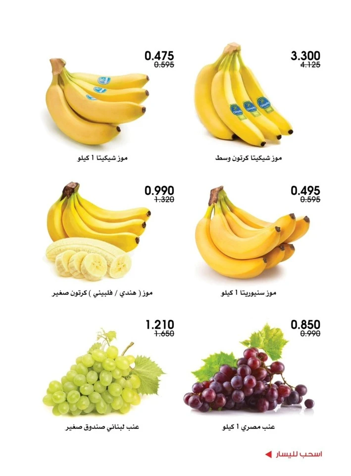 Weekend Offer 4-5 September 2025
