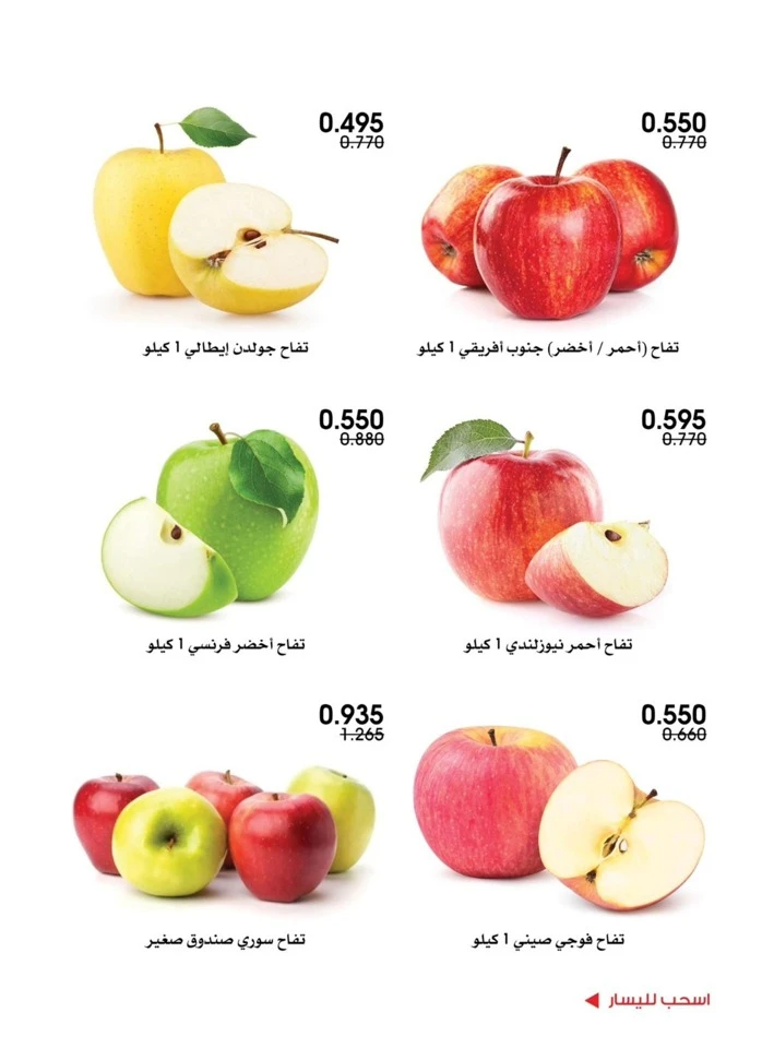 Weekend Offer 4-5 September 2025
