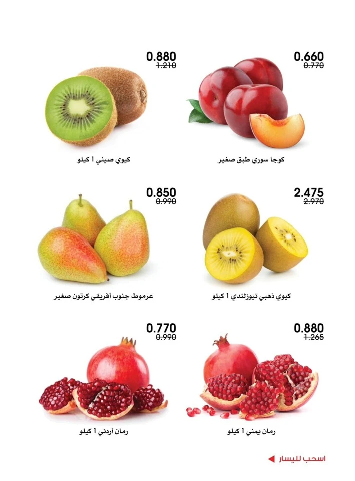 Weekend Offer 4-5 September 2025