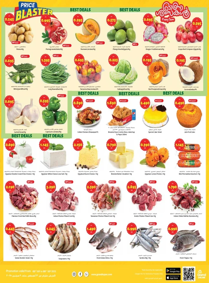 Costo Supermarket Onam Offers