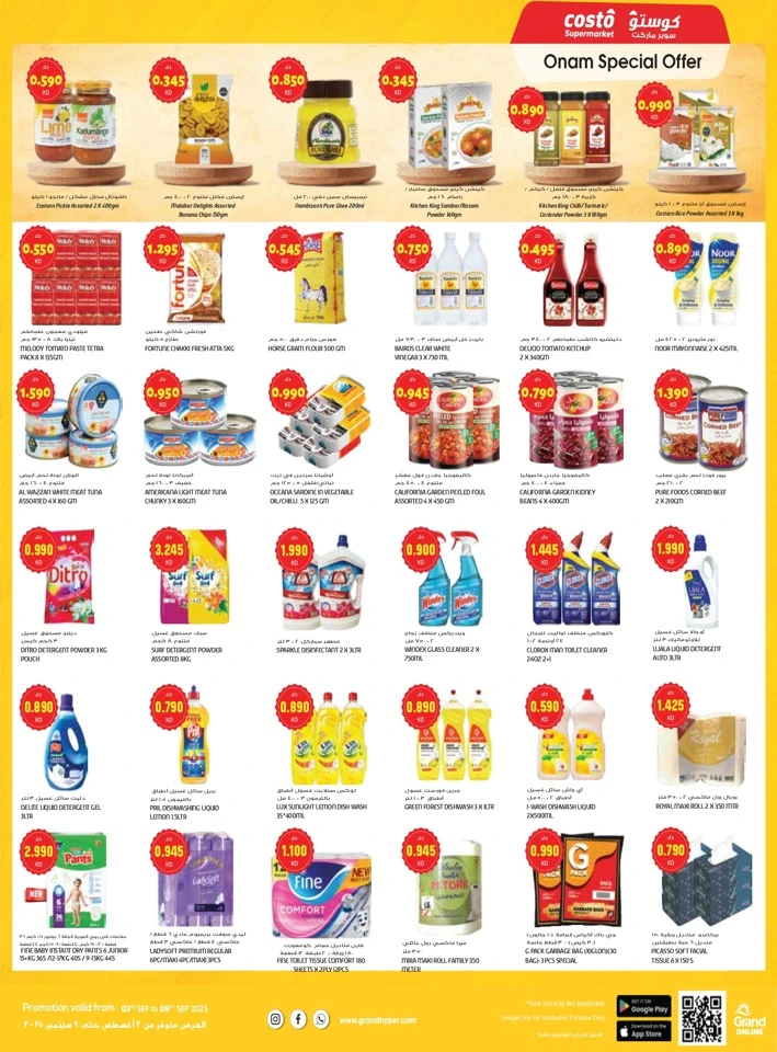 Costo Supermarket Onam Offers