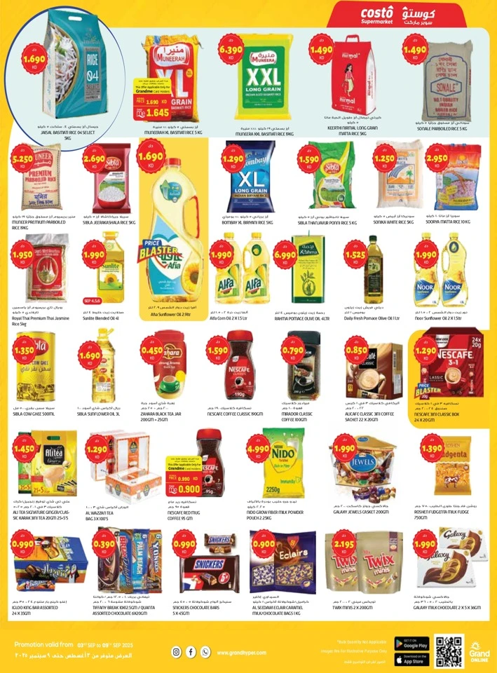 Costo Supermarket Onam Offers