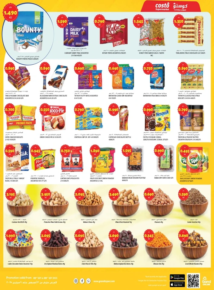 Costo Supermarket Onam Offers