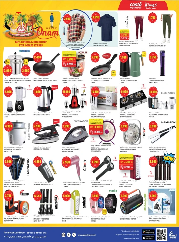 Costo Supermarket Onam Offers