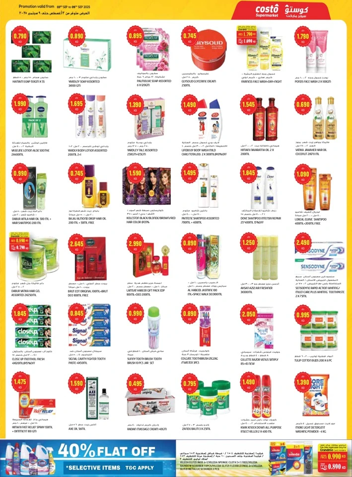 Costo Supermarket Onam Offers