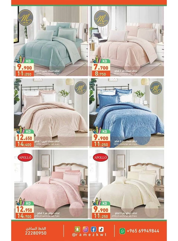 Ramez Back To School Offers