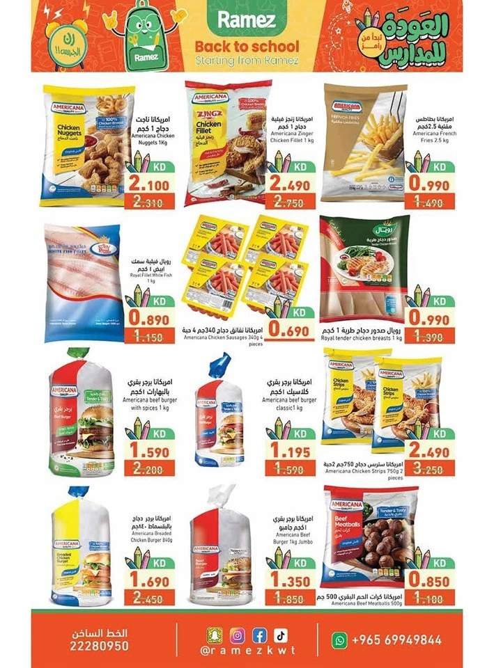 Ramez Back To School Offers