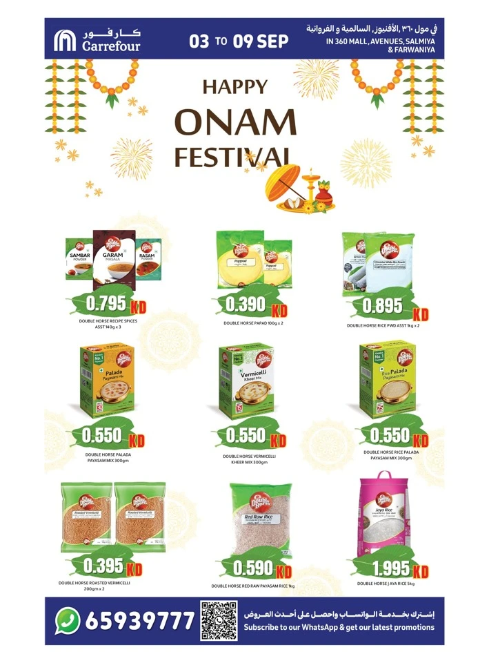 Carrefour Mega Deals