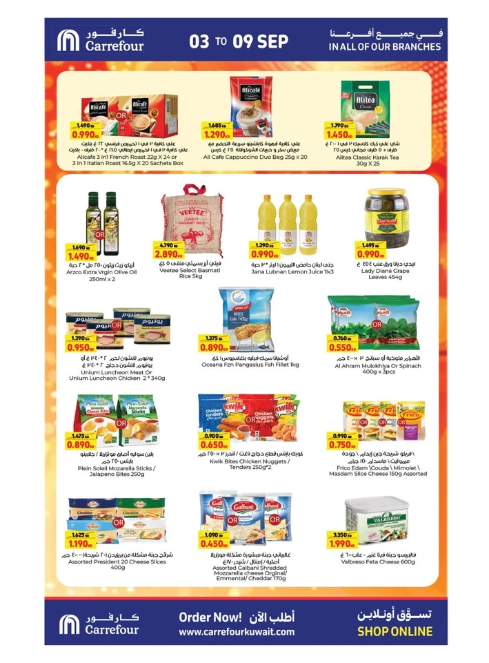 Carrefour Mega Deals