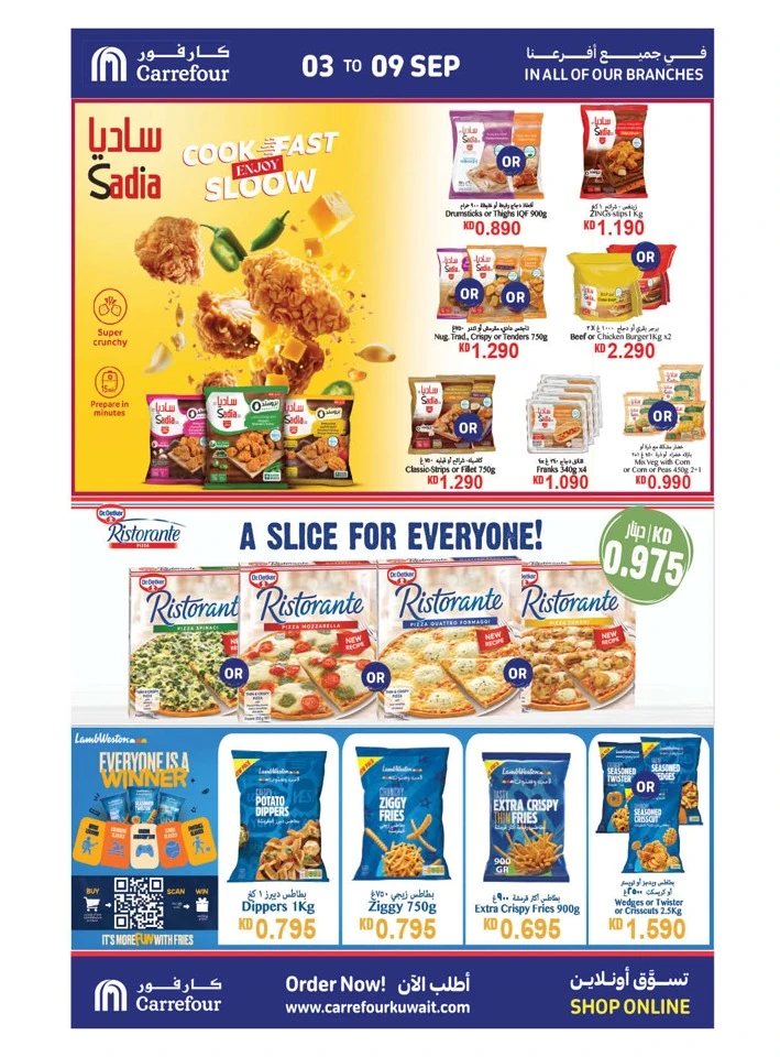 Carrefour Mega Deals