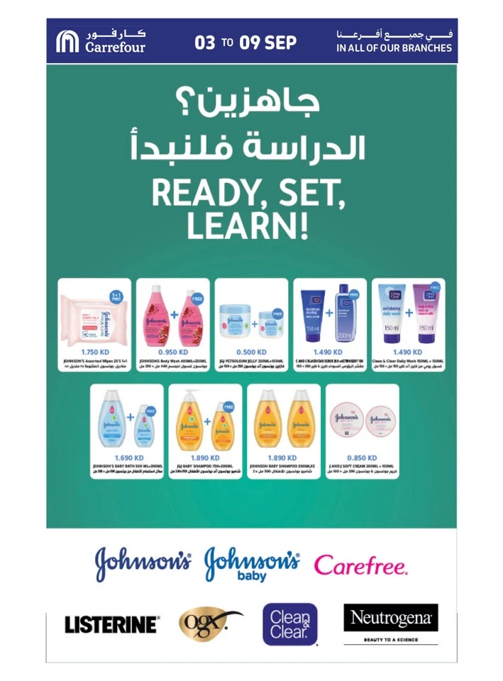 Carrefour Mega Deals