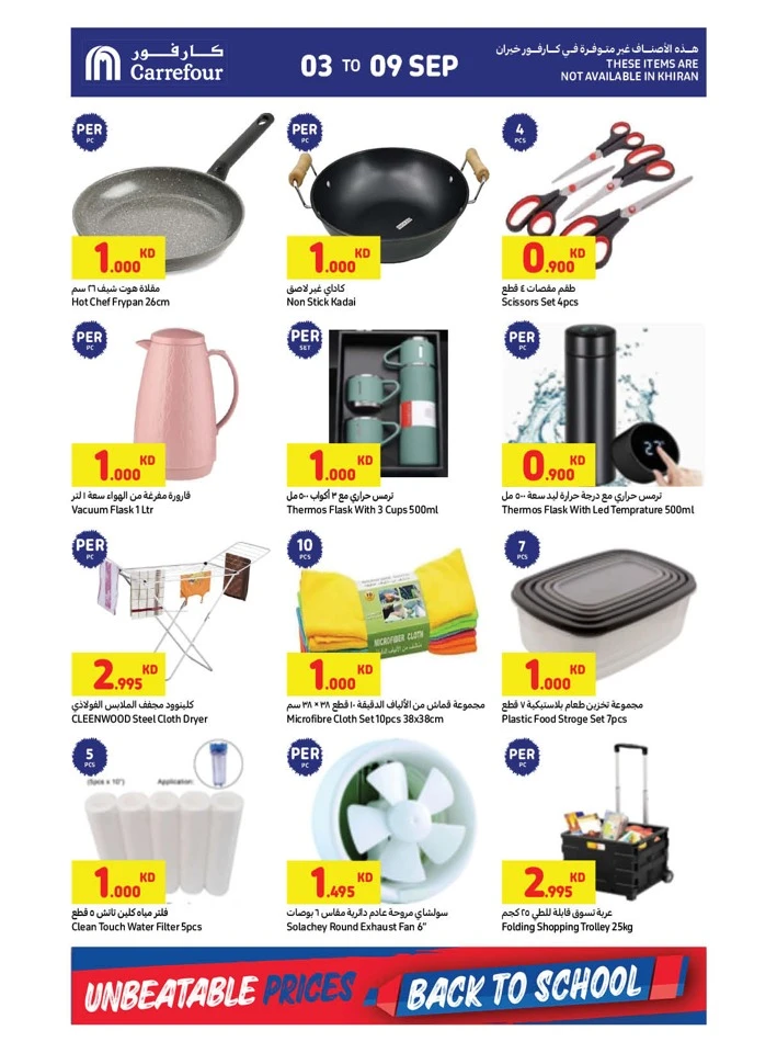 Carrefour Mega Deals