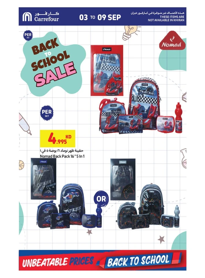 Carrefour Mega Deals