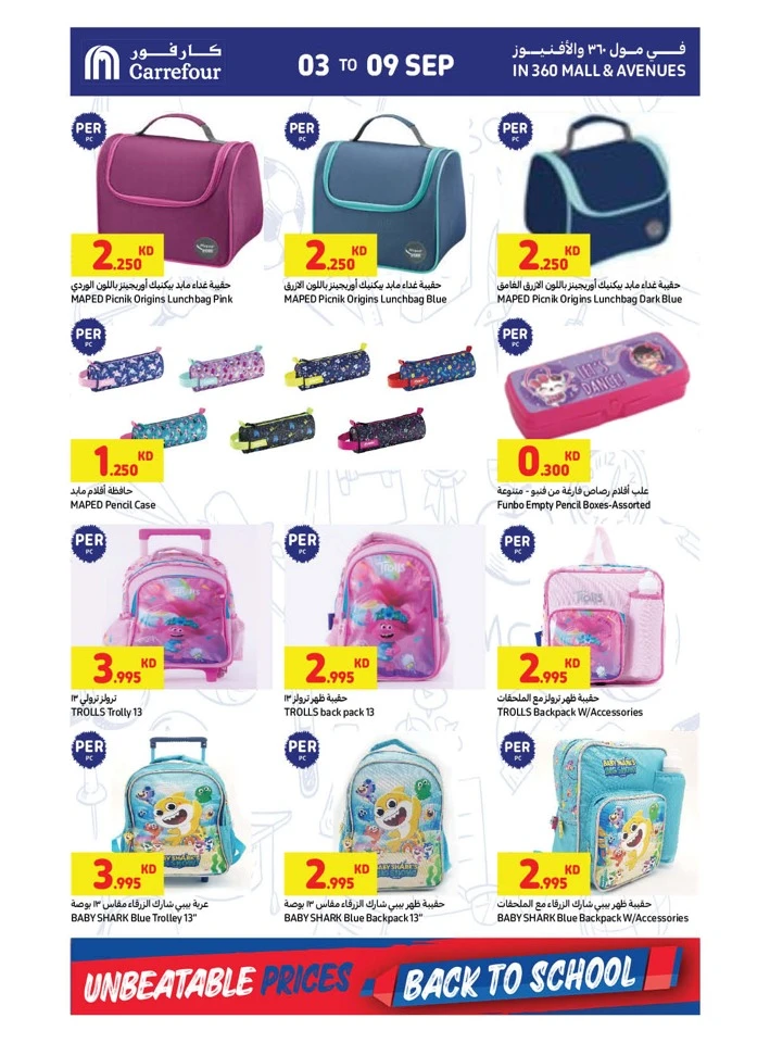 Carrefour Mega Deals