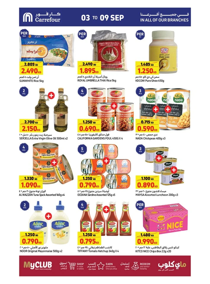 Carrefour Mega Deals