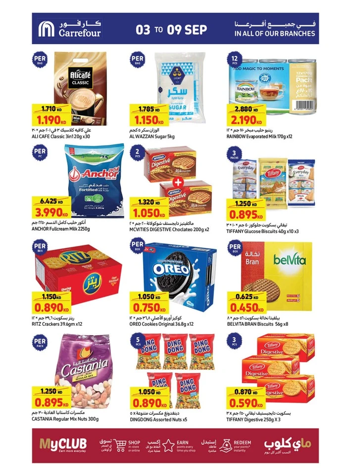 Carrefour Mega Deals