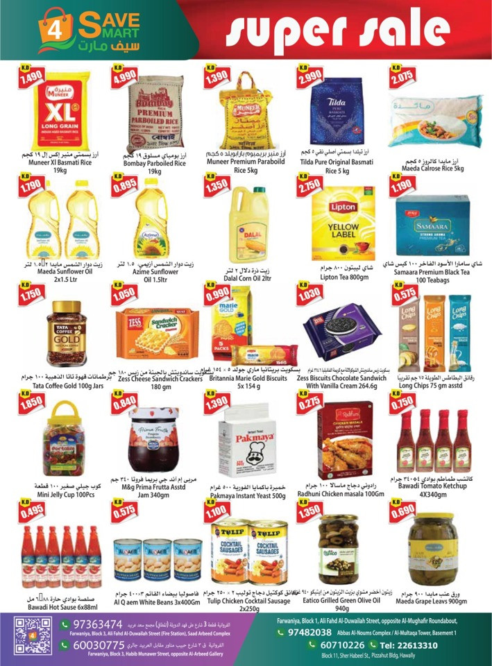 4 Save Mart Super Sale