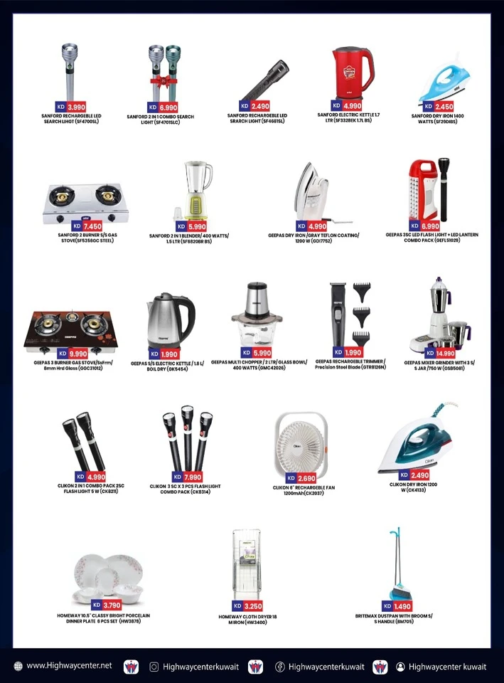 Highway Center Amazing Deals