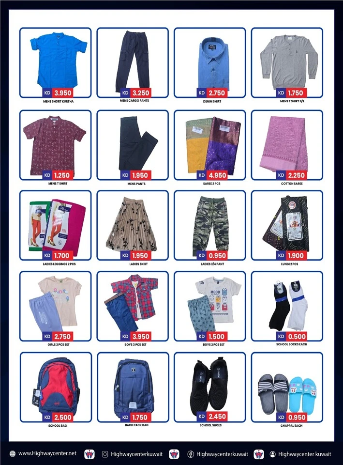 Highway Center Amazing Deals