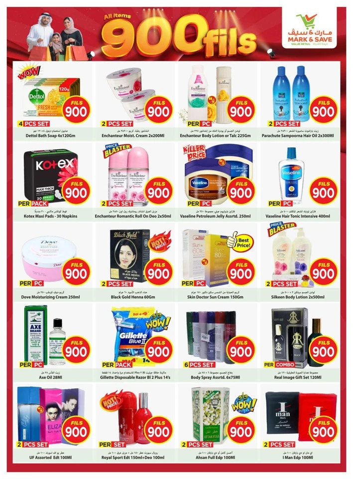 Mark & Save 900 Fils Sale