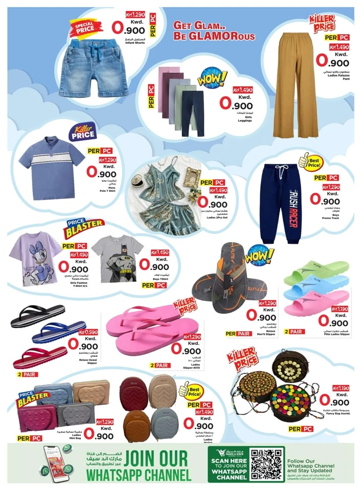 Mark & Save 900 Fils Sale