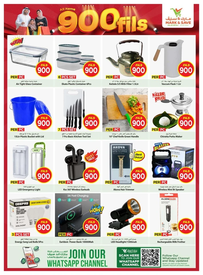 Mark & Save 900 Fils Sale