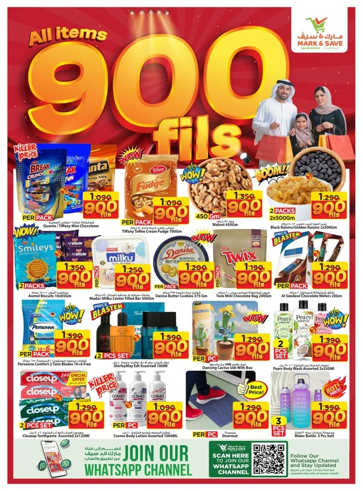 Mark & Save 900 Fils Sale