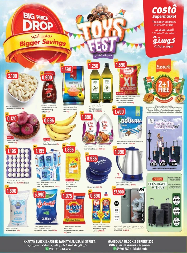 Costo Supermarket Bigger Savings
