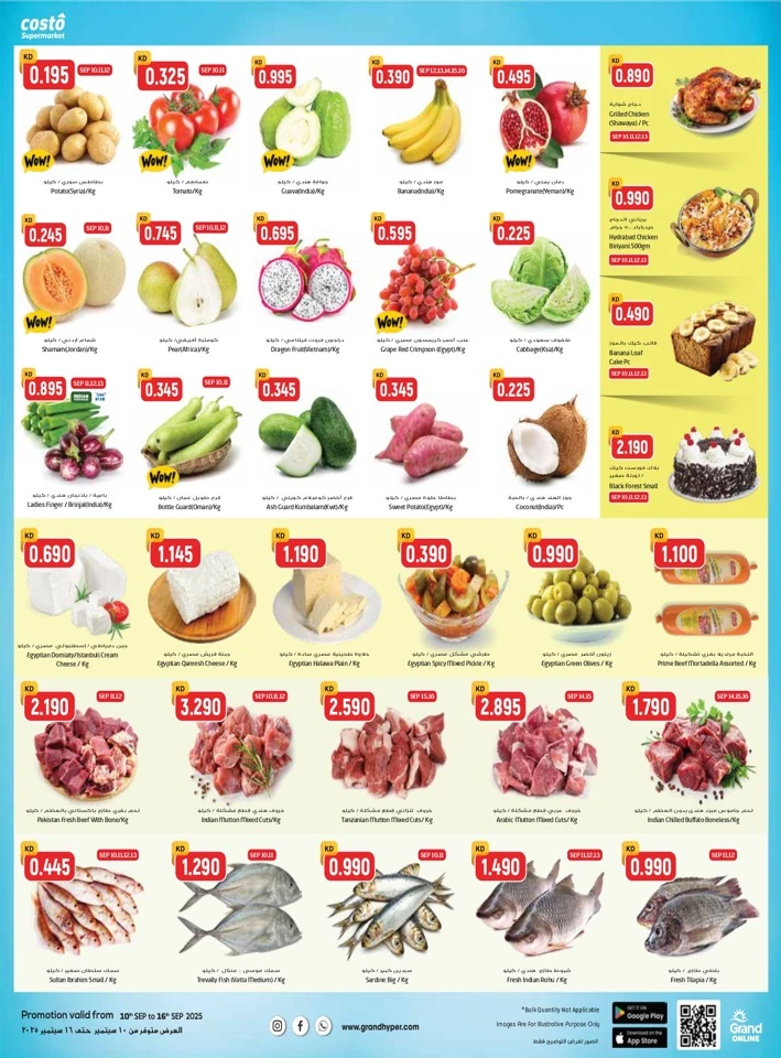 Costo Supermarket Bigger Savings