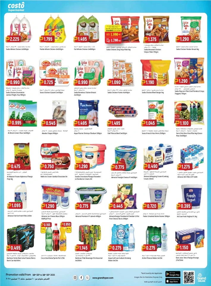 Costo Supermarket Bigger Savings