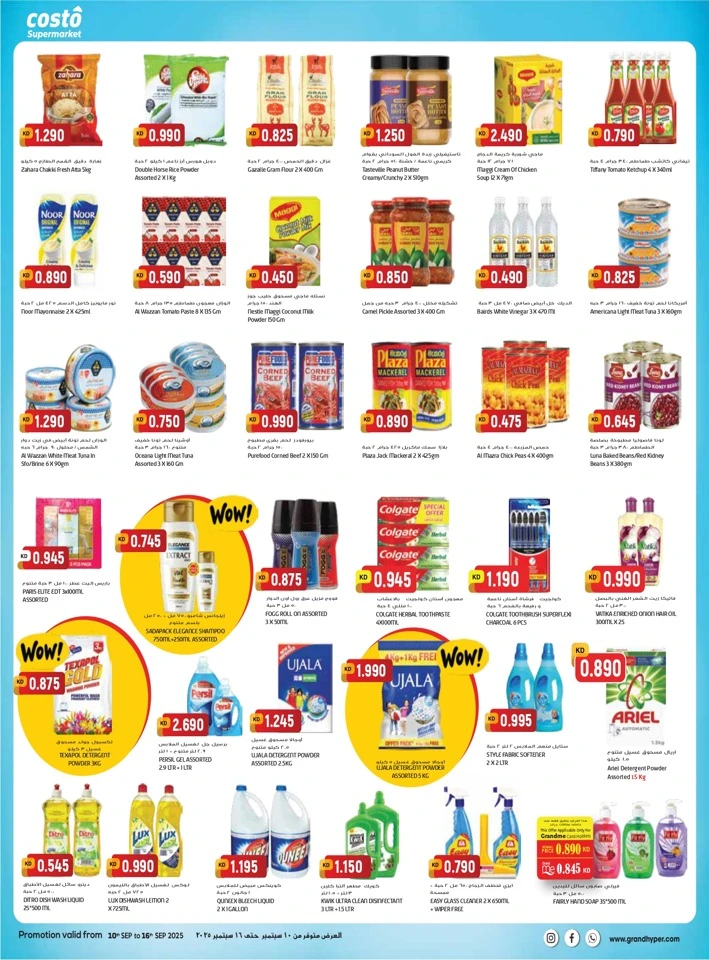 Costo Supermarket Bigger Savings