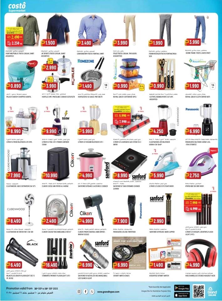 Costo Supermarket Bigger Savings