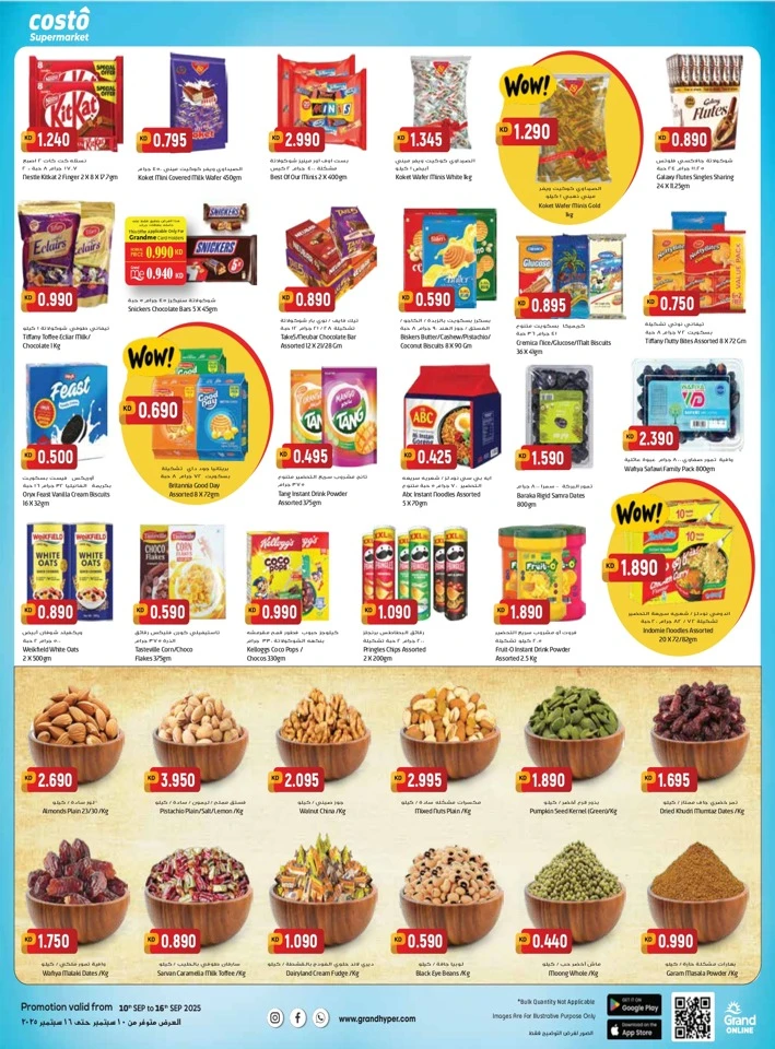 Costo Supermarket Bigger Savings