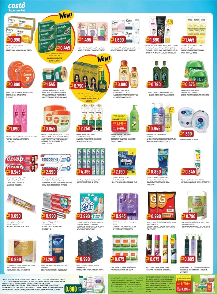 Costo Supermarket Bigger Savings